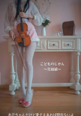电影《丝袜女仆》_高清手机免费观看完整